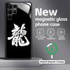 Kung Fu Star Jackie Chan  Phone Case For Samsung S26 S25 S24 S23 S22 S21 Plus Ultra Note20 Glass Magnetic Case