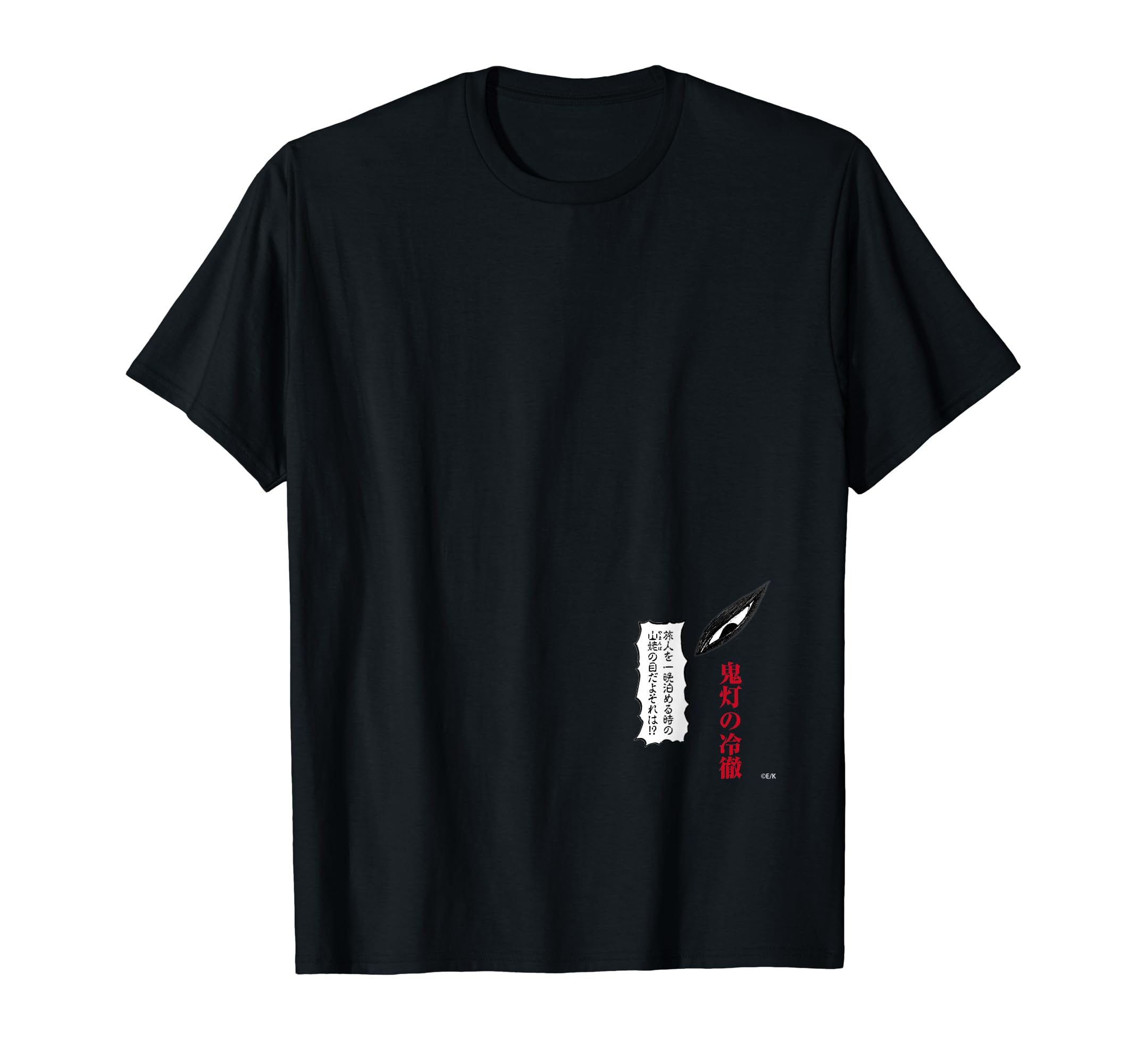 

[Official Merchandise] Hozuki s Coolheadedness Hozuki s Eyes T-shirt