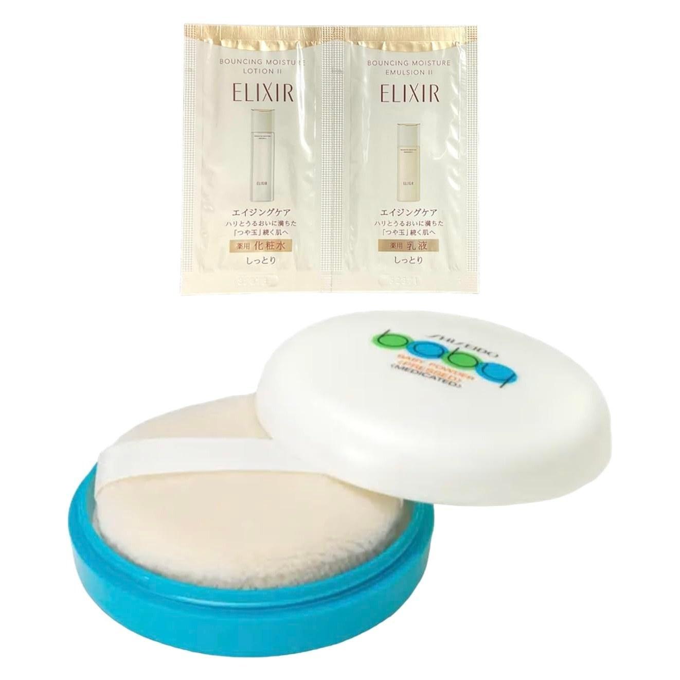 Shiseido Baby Powder Pressed Quasi-drug 50g Petit Sheet Elixir Authorized Dealer body face puff babypowder white International shipping available