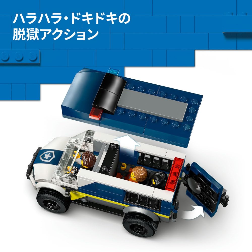 LEGO City Police Car Toy - Birthday Present, Building Blocks, Educational Toy for Boys and Girls, Ages 6, 7, 8, 9, Vehicle, Car, Miniature Car, Interi