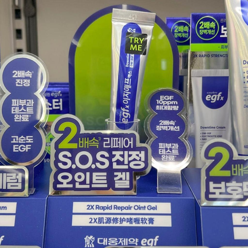 [easydew] Gel Ungüento EGFx Downtime 15ml