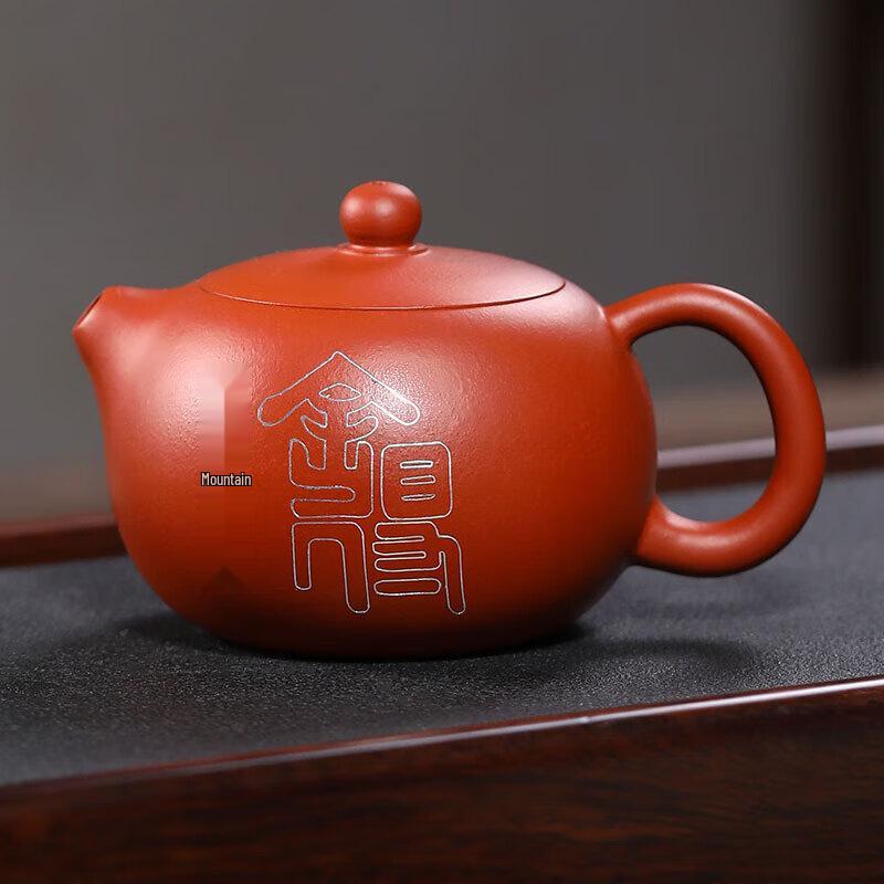 Yao Tianzhen Shede Zisha Teapot - Silver Inlay