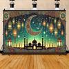 2D Islamic Mosque Ramadan Banner Lantern & Starry Night Themed Supplies