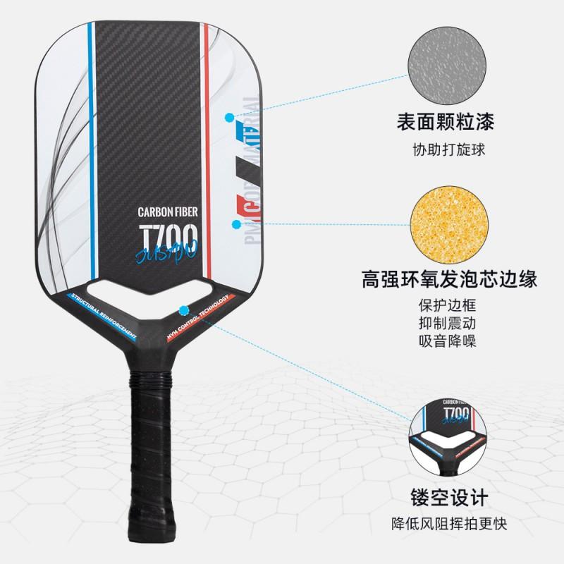 T700 Carbon Fiber Pickleball Paddle Control Attack Racket