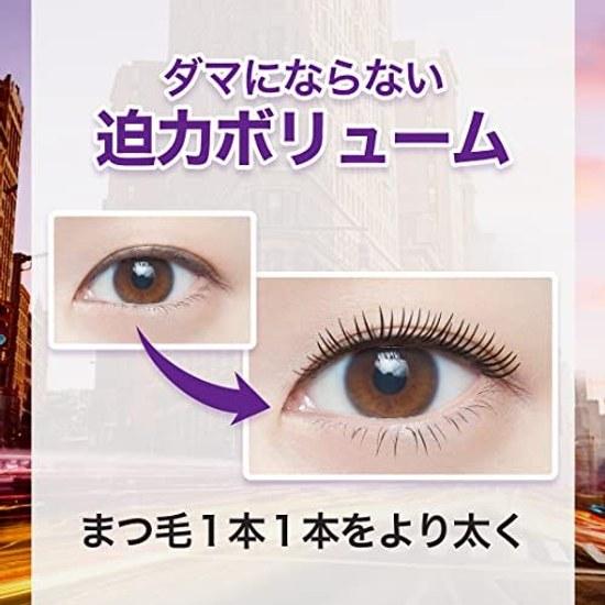 Maybelline Mascara Volume Express Magnum WP N 01 Black Waterproof Volume.