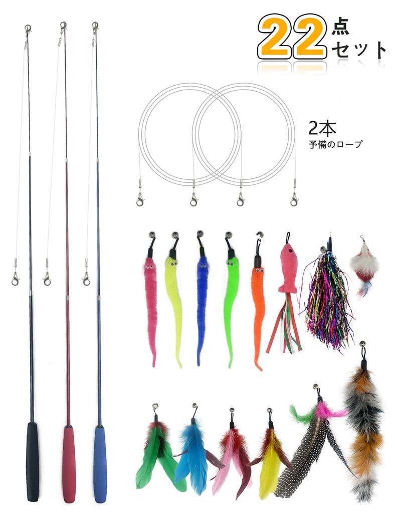 Katze Katze Feder Haustier Katze Neuheit Katze Ausziehbar Angeln Naturfeder Rute mit Haustier Indoor Spiel Lustiges Spiel Spielen mit Katzen Spielzeug, Ball, Spielzeug, Zubehör,