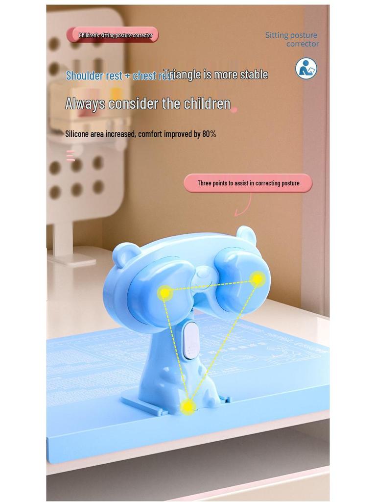 Children's Posture Corrector & Vision Protector for Elementary Students