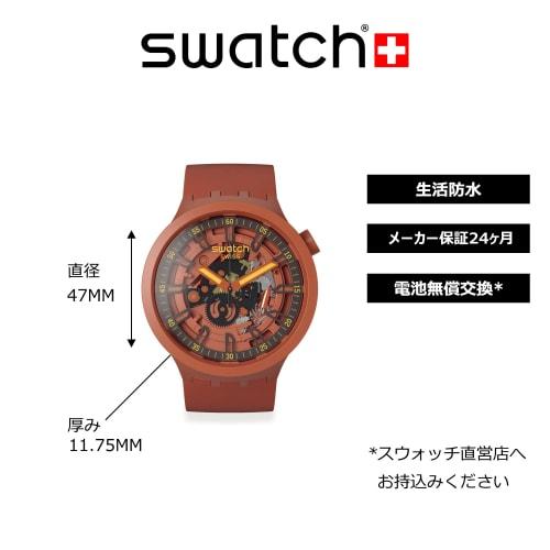 Swatch Watch Swatch SWATCH OPEN HEARTS BIG BOLD SB01R100 Red