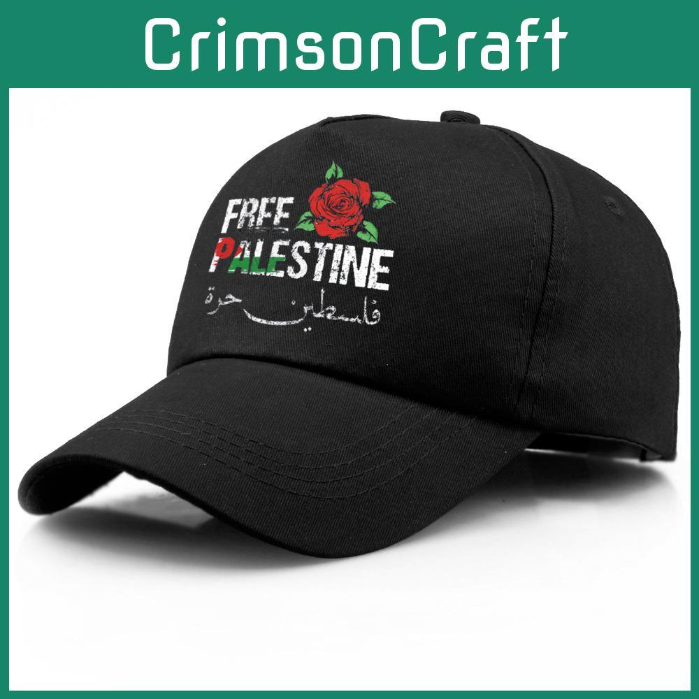Free Palestine Cotton Baseball Cap With Adjustable Fit For Summer Casual Wear