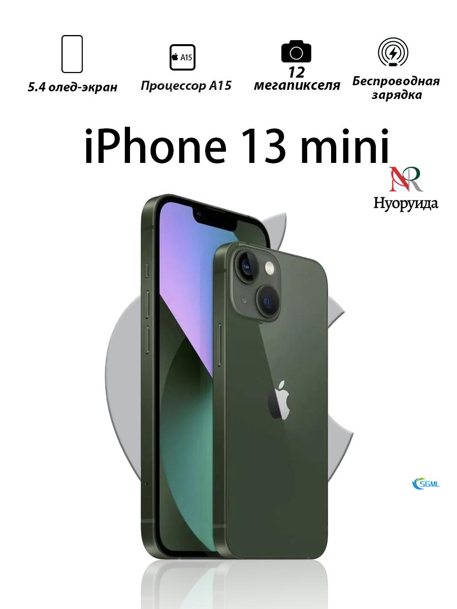 

Восстановленный смартфон Apple IPhone 13 mini с 5,4-дюймовым дисплеем и процессором A15 Bionic 256GB зелёный