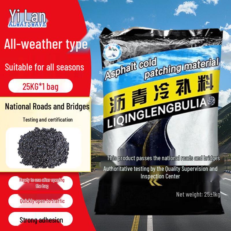Yilan Asphalt Cold Patch Road Repair Material