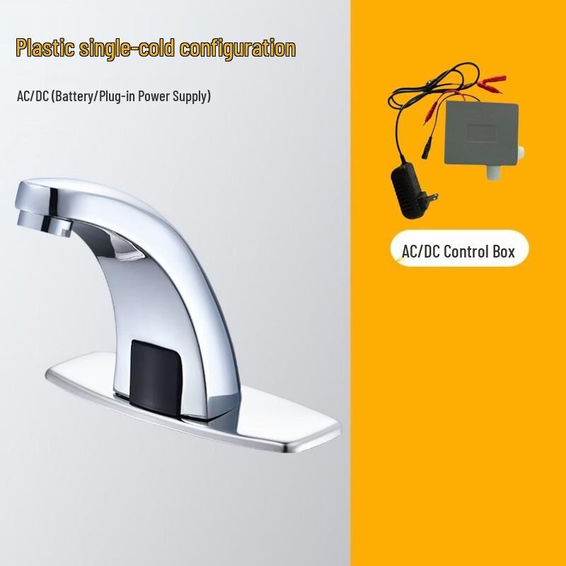 Wolf s Kiss Automatic Sensor Basin Faucet