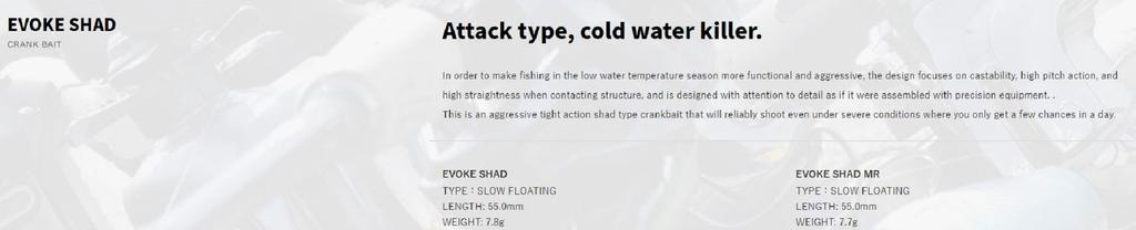 Deps Evoke Shad 55mm 7.8 grams Floating Lure 11 (9110)