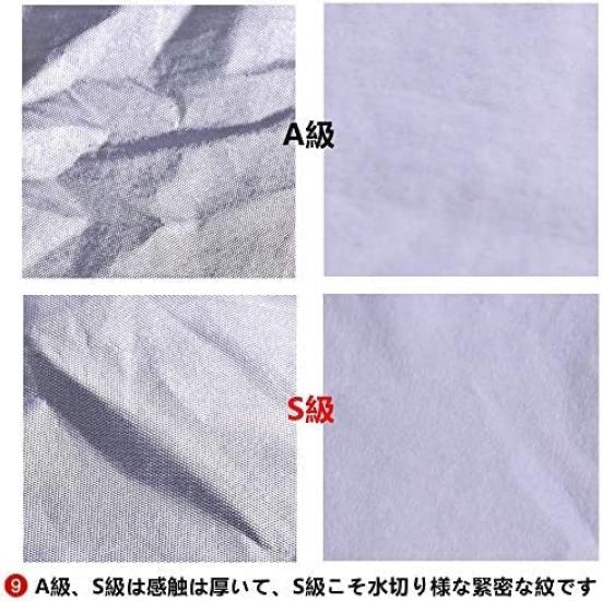 AUNAZZ Motorcycle Cover for Honda CB1300 SUPER BOL Dedicated Motorcycle Body UV PEEVA Material D'OR, Cover, Protection, Anti-Freeze Cover,