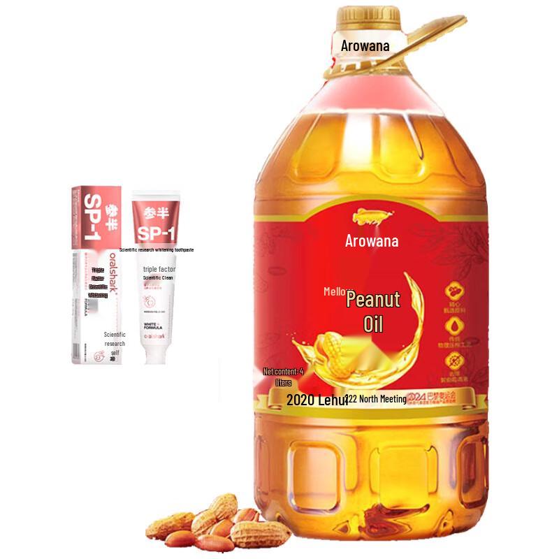 CanBan Jasmine Whitening Toothpaste & Arowana Peanut Oil Employee Bundle