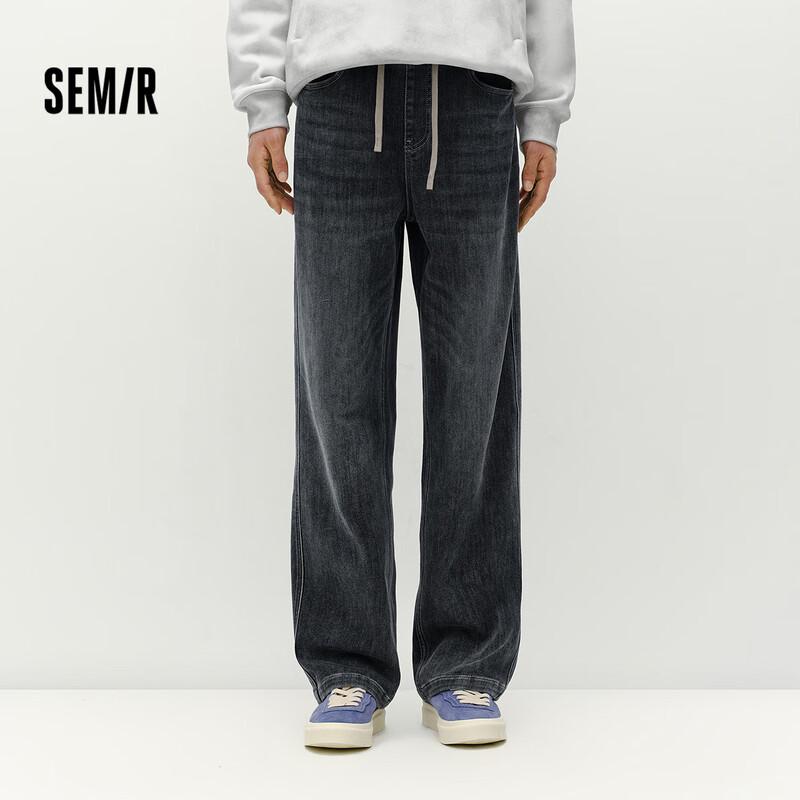 Semir Men's Cotton Stretch Loose Straight Jeans