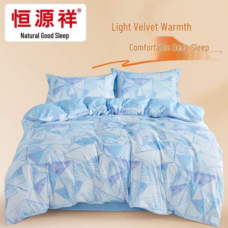 

Hengyuanxiang Antibacterial Brushed Bedding Set