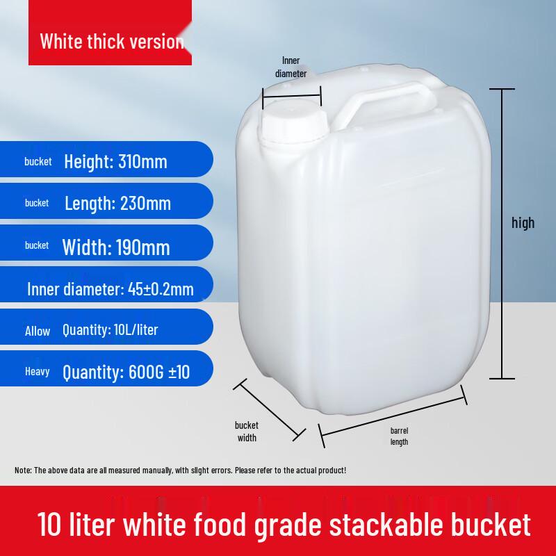 Yunrui 10L Thickened Square Plastic Chemical Storage Bucket with Lid