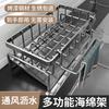 Storage rack for kitchen sink, rack sponge autodrenante, storage rack sponge carbon steel rust-proof, supplies kitchen organizer
