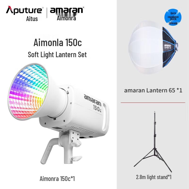 Aputure Amaran 150c Full-Color LED Video Light with Spherical Lantern Softbox Kit