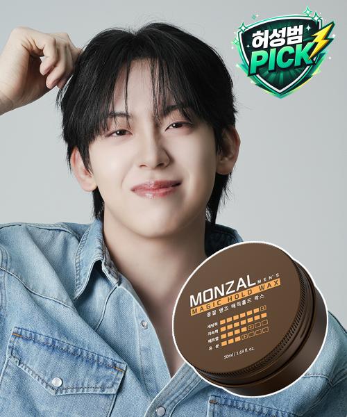 Monzal Magic Hold Wax 50ml 50ml 1