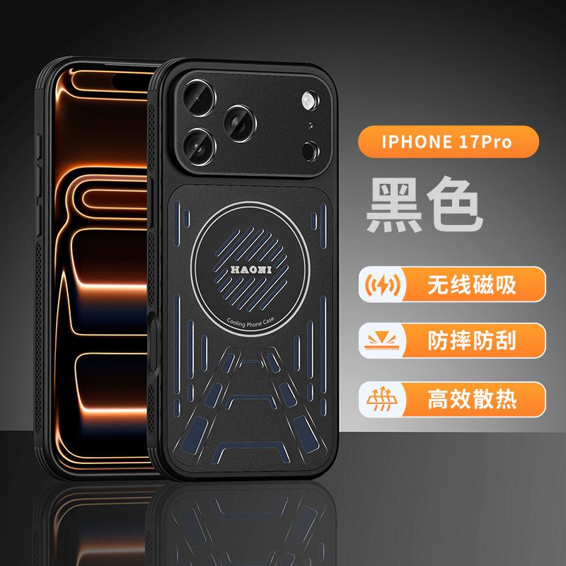 Applicable To Apple 17Promax Hardware Backplane Mobile Phone Case iPhone16 Ice Aluminum Heat Dissipation Magnetic Suction Four Corners Anti-drop Case