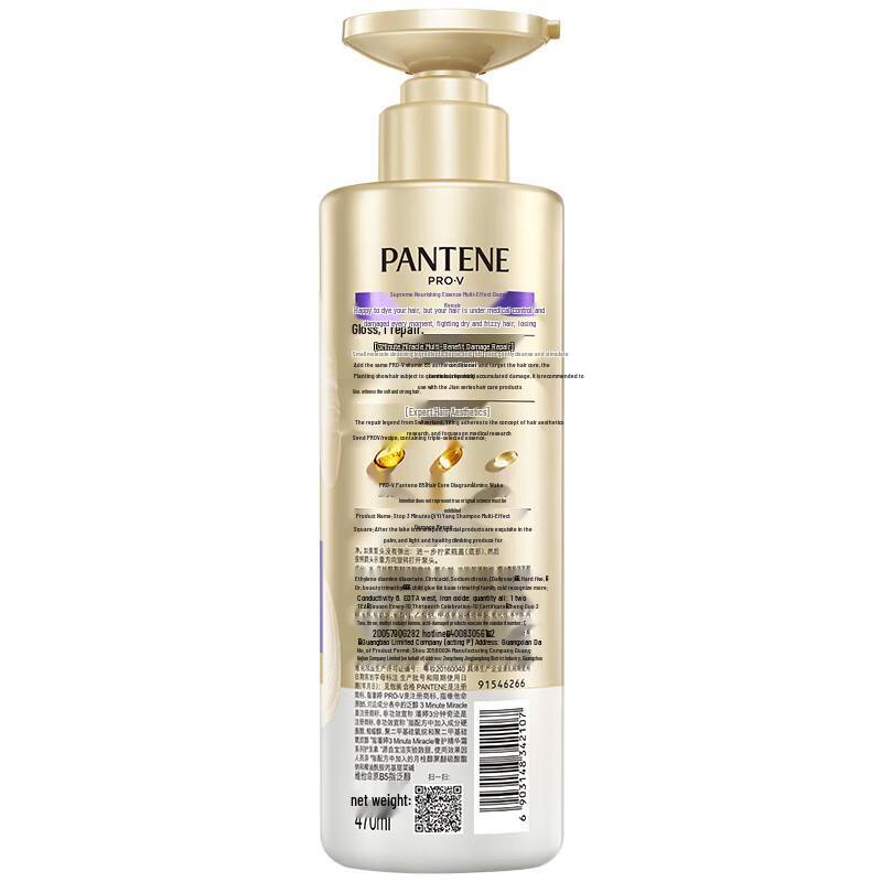 Pantene 3-Minute Miracle Intensive Nourishment Shampoo