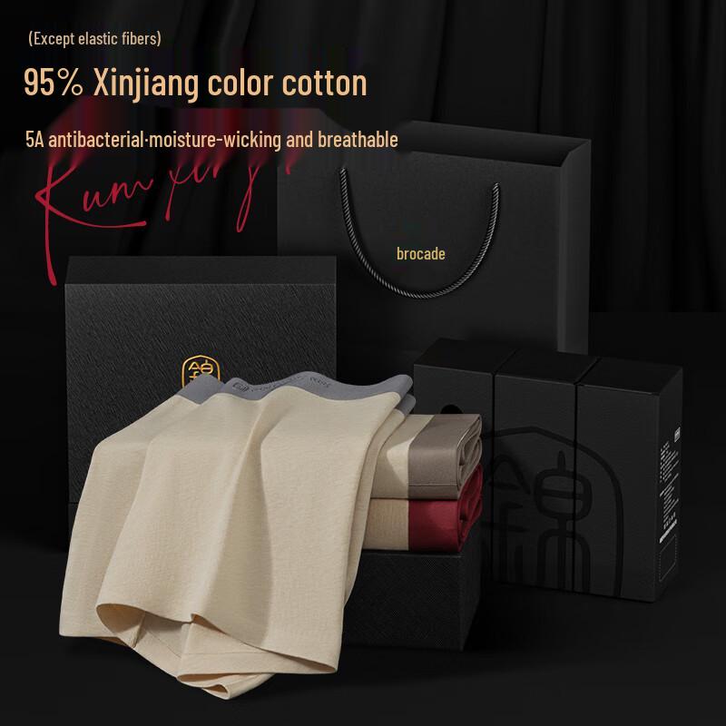 Jinxingji Men's Natural Cotton Boxer Briefs