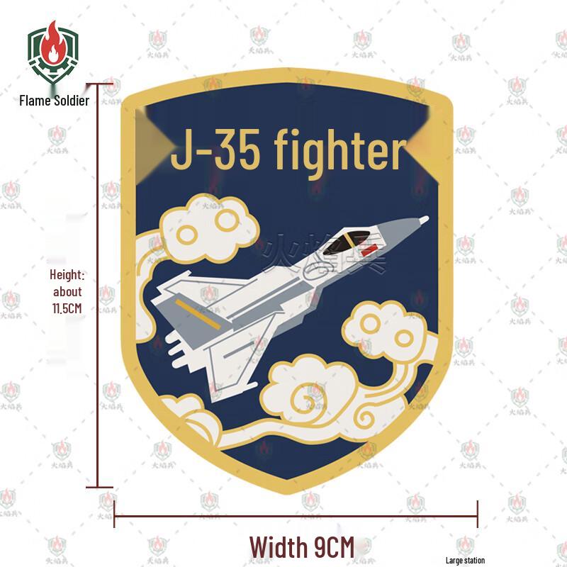 J-Series Fighter Jet Velcro Patch