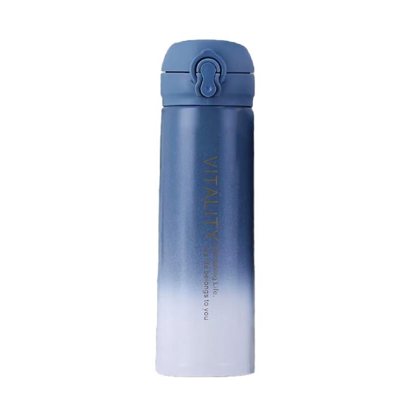 ShangHeng Gradient Insulated Mug