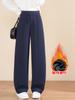 High-Grade Wool Casual Pants High Waist Thickened Autumn And Winter Wide-Leg Women'S Pants Soft Waxy Banana Pants Cashmere Straight-Leg Pants