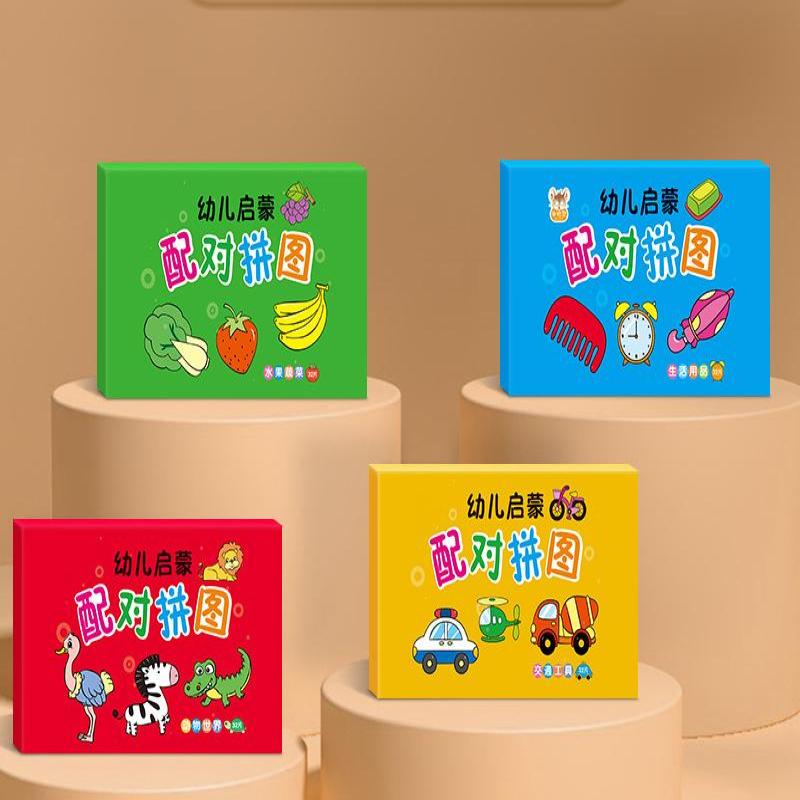 1 Set Educational Toys Kids Animal Puzzles For Toddlers Boys Girls Learning Animals Memory Card Matching Game