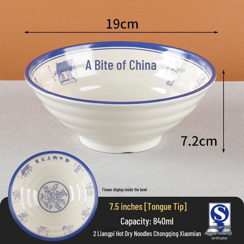 A5 Melamine Commercial Soup and Noodle Bowl
