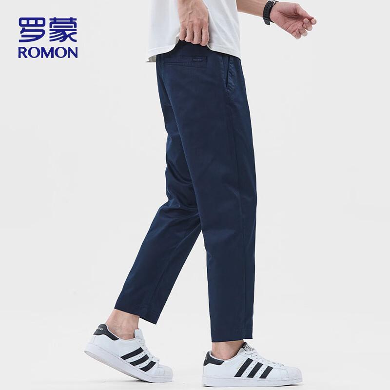 ROMON Men's Ice Silk Cropped Straight-Leg Pants