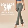 2025 Nude Yoga Pants Flared Pants No Embarrassment Hip Lift High Waist Pocket Sports Fitness Pants Sports Fitness Trousers