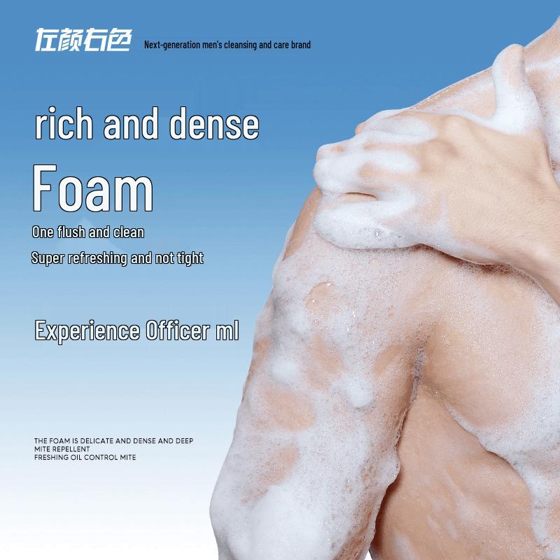 Zuo Yan You Se Starry Gold Perfume Shower Gel