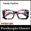New European And American Fashionable Anti Blue Light Reading Glasses Large Frame Spring Leg High-Definition Presbyopia Glasses