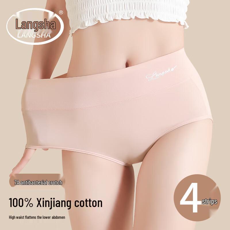 

Langsha Women s High-Waist Cotton Antibacterial Briefs 4-Pack 3XL