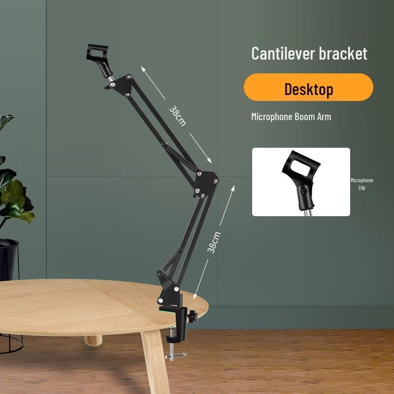 Nai Duo Versatile Boom Arm Microphone Stand