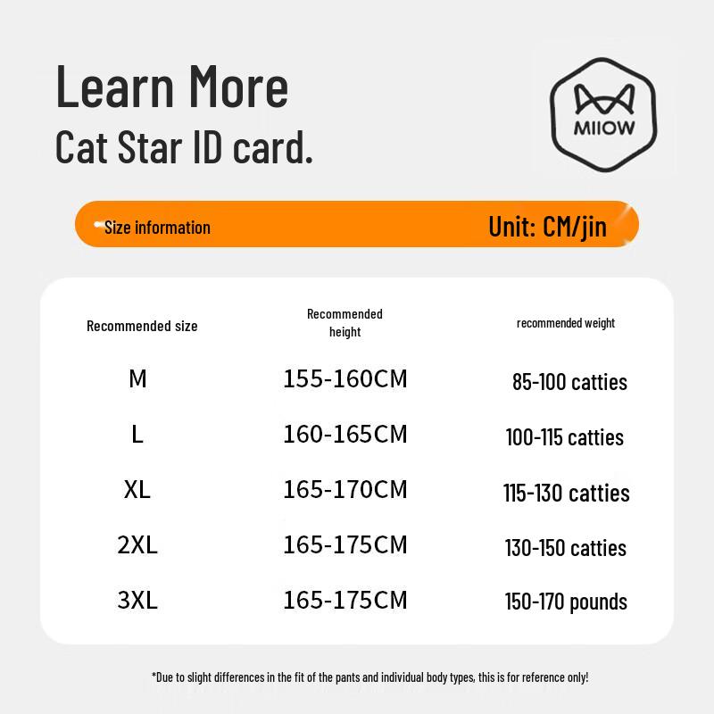 Mao Ren Women's Plush Lined Windproof Jogger Sweatpants