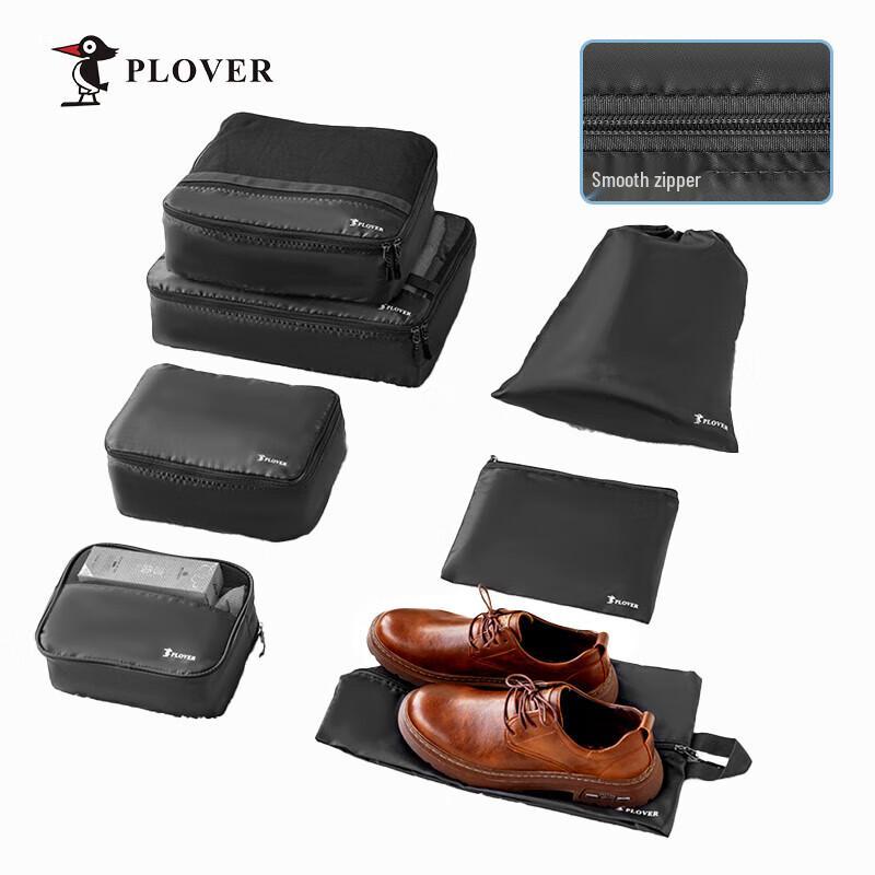 

Plover Hong Kong Travel Storage Bag 7-Piece Set