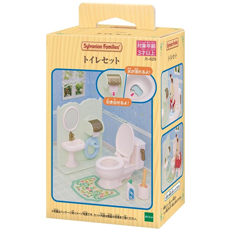 Sylvanian Families Furniture [Toilet Set] KA-629 ST Mark Certified Ages 3+ Toy Dollhouse Sylvanian Families Epoch Co., Ltd. EPOCH