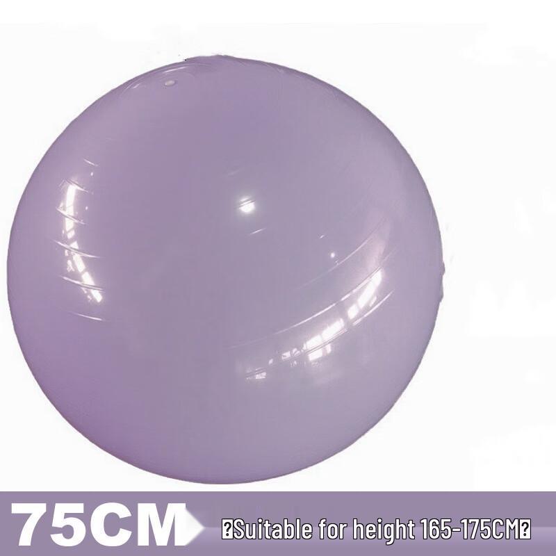 Thickened Yoga & Fitness Balance Ball 75cm