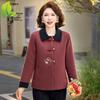 Stylish Spring Outerwear for Women Aged 40-60 - Fashionable, Casual Short Coats, 2026 Collection