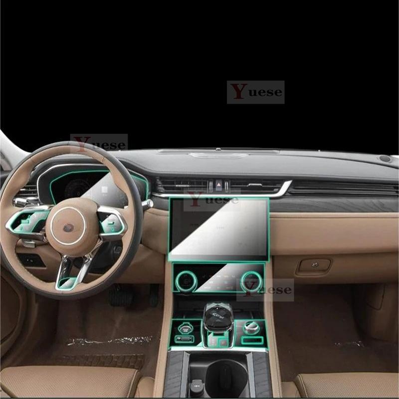 Für Jaguar F-PACE FPACE - TPU Transparente Schutzfolie Innenaufkleber Mittelkonsole Schaltung Kratzfester Aufkleber