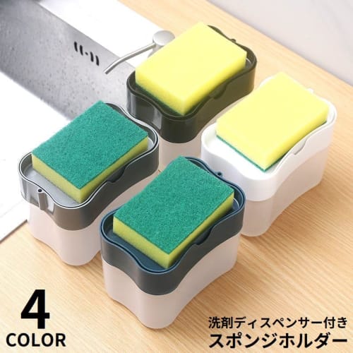 Plus Nao Sponge Holder, Soap Dispenser, Sponge Rack, Detergent Rack, Dishwashing Detergent, Kitchen, One-Push Dispenser - Light Gray