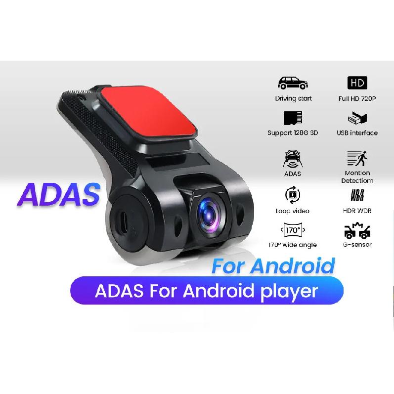 Automobilinis Android navigatorius USB HD 720P 170° DVR vaizdo registratorius Medija Komplekte yra ADAS vairavimo pagalbos funkcija Įrašymo įrenginys Naktinis