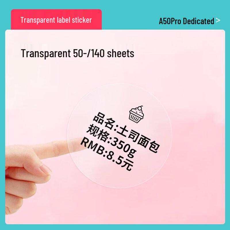 Transparent Self-Adhesive Thermal Label Paper CN plug (adapter included)