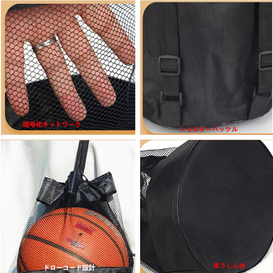 LIKENNY Basketball Bag, Basketball Rucksack, Soccer Pouch Bag, Net Bag,