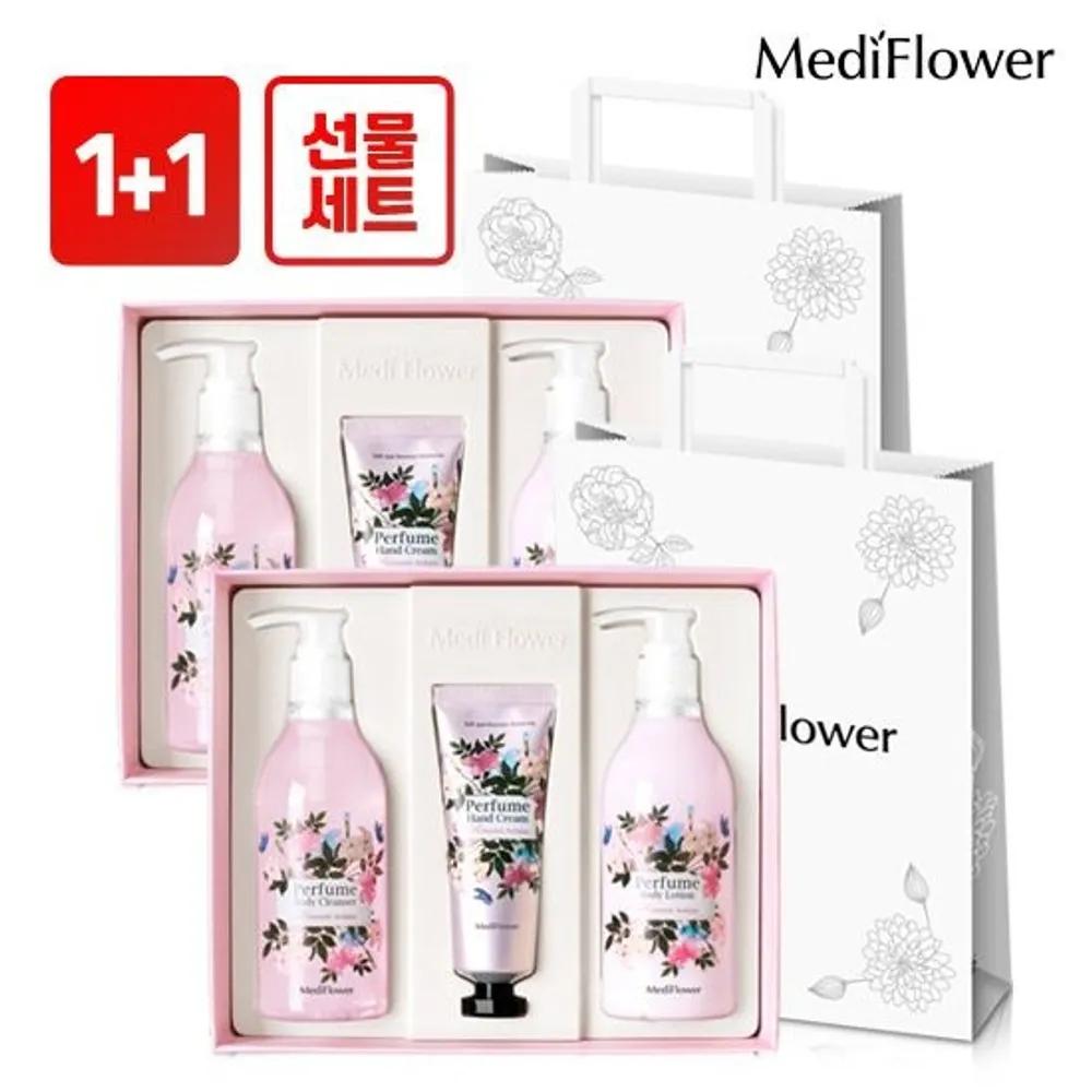 

[Double Set] Romantic Holiday Body Care Gift Set x2 + Shopping Bag x2